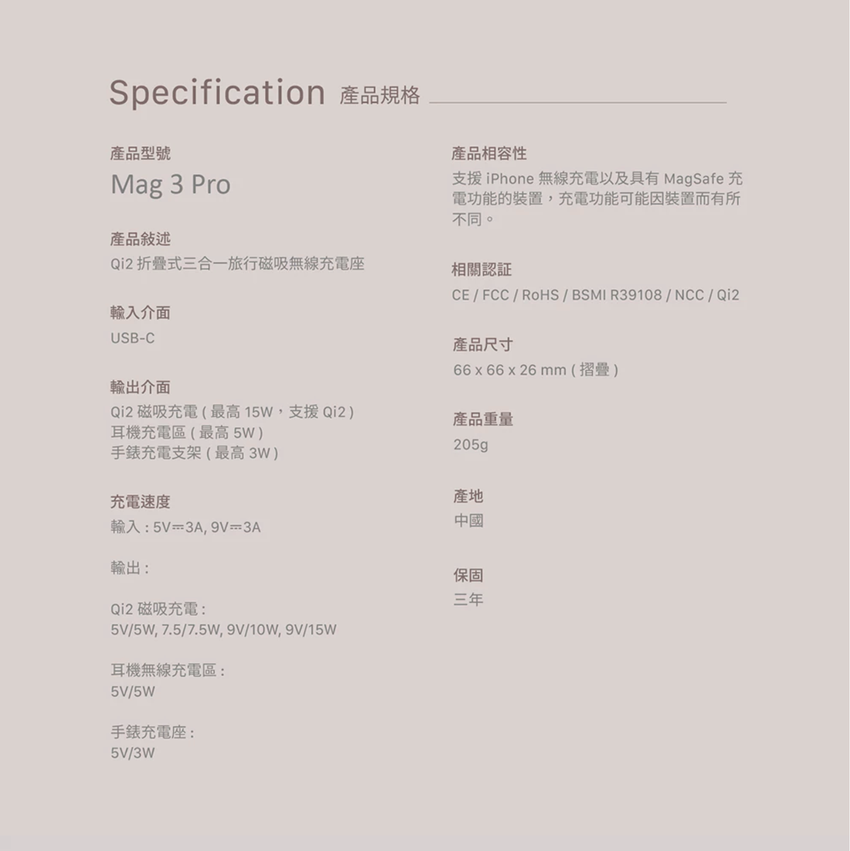 ADAM 亞果元素｜Qi2 15W｜Mag 3 Pro 磁吸三用無線充電座