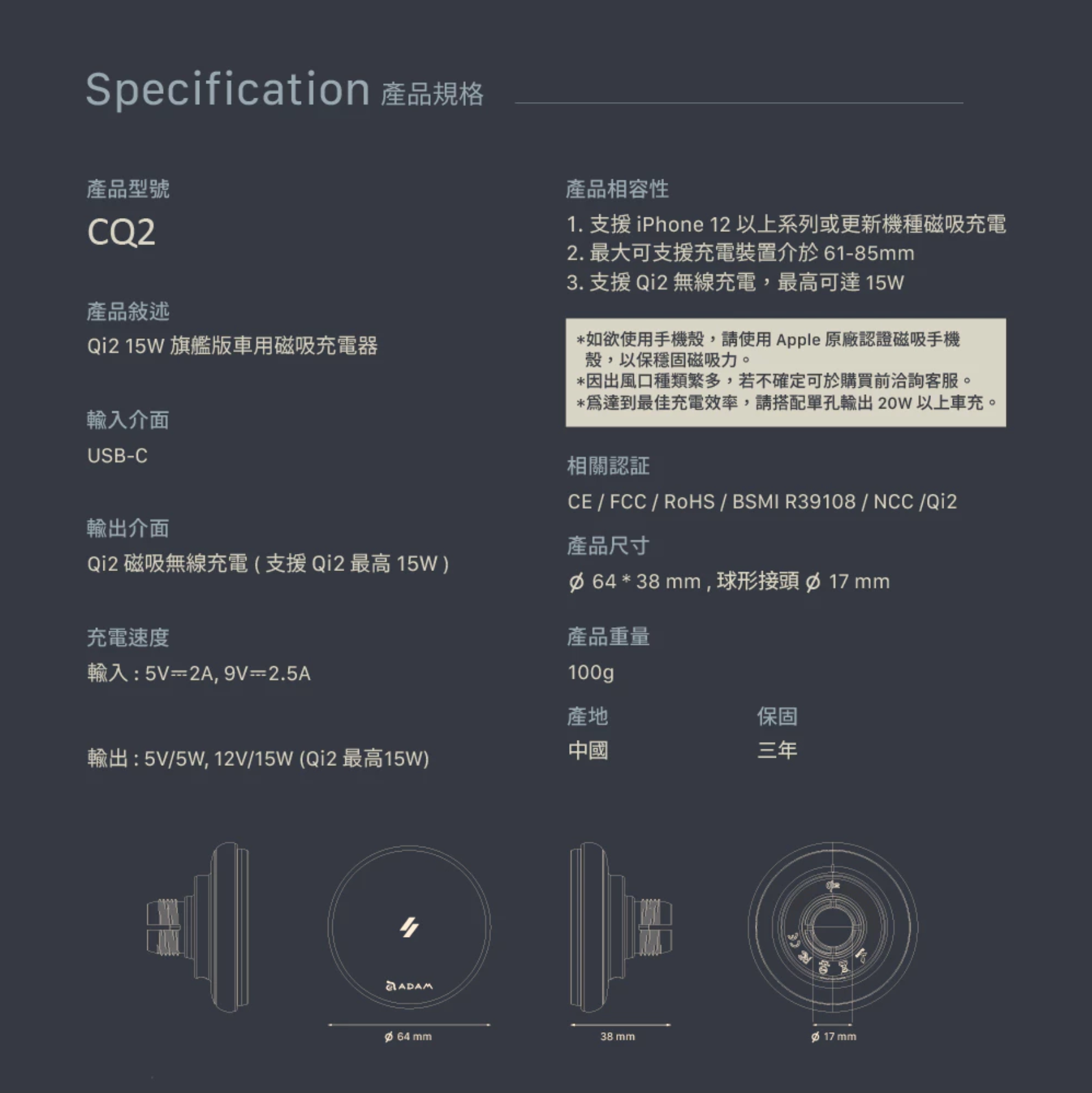 ADAM 亞果元素｜Qi2 15W｜CQ2 旗艦版車用磁吸充電器