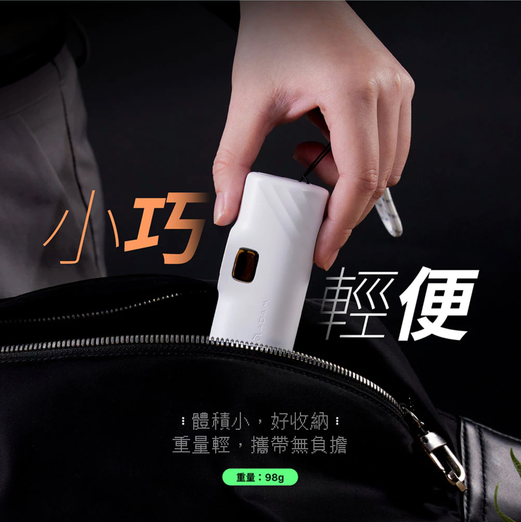 ADAM 亞果元素｜Lightning｜GRAVITY F5L LED 顯示口袋型行動電源