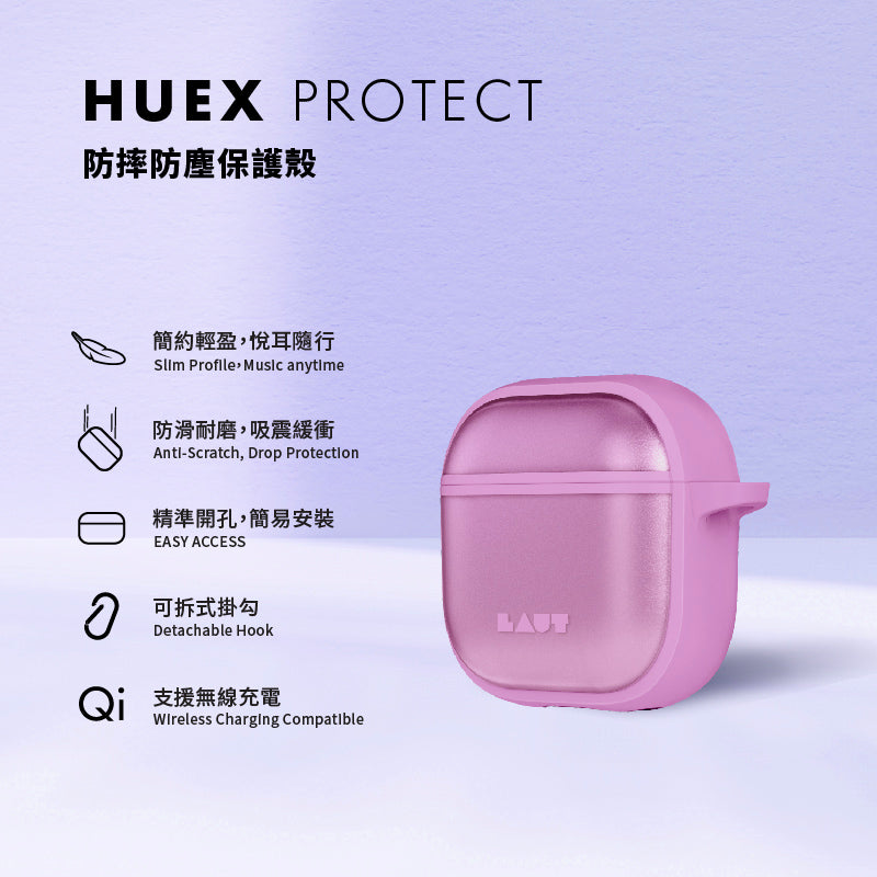 LAUT 萊德 AirPods 4保護殼｜防摔防塵款