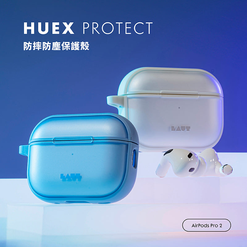 LAUT 萊德 AirPods Pro 2保護殼｜防摔防塵款