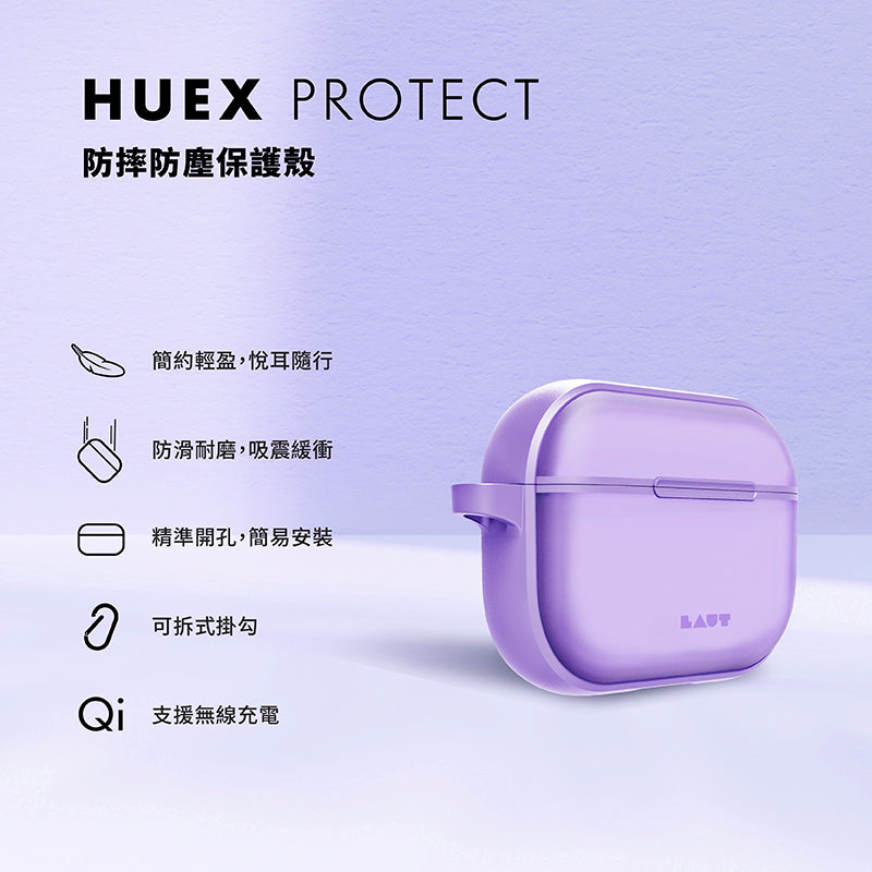 LAUT 萊德 AirPods Pro 2保護殼｜防摔防塵款