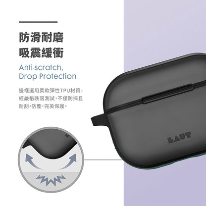 LAUT 萊德 AirPods Pro 2保護殼｜防摔防塵款