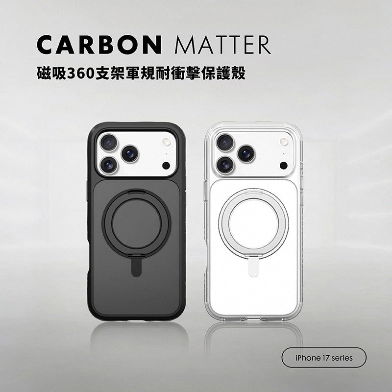 LAUT 萊德 iPhone 17/Air/17 Pro/Pro Max手機殼｜MagSafe磁吸360支架軍規耐衝擊款