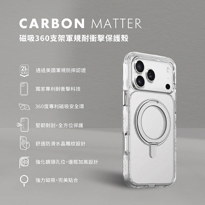LAUT 萊德 iPhone 17/Air/17 Pro/Pro Max手機殼｜MagSafe磁吸360支架軍規耐衝擊款