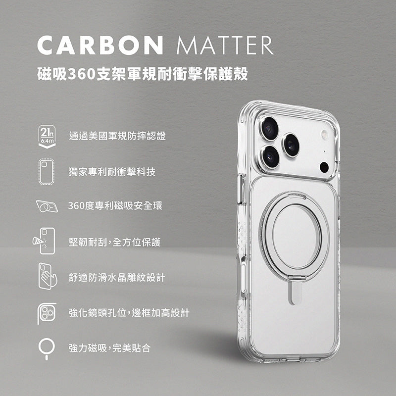 LAUT 萊德 iPhone 17/Air/17 Pro/Pro Max手機殼｜MagSafe磁吸360支架軍規耐衝擊款