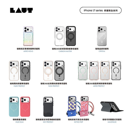 LAUT 萊德 iPhone 17/Air/17 Pro/Pro Max手機殼｜MagSafe磁吸360支架軍規耐衝擊款