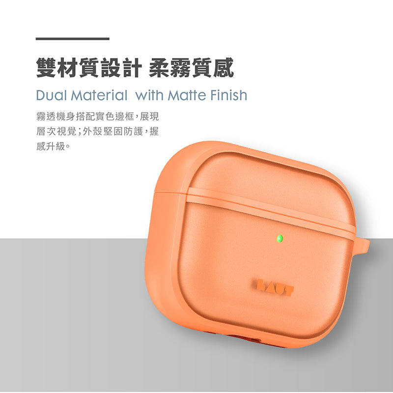 LAUT 萊德 AirPods Pro 3 保護殼｜防摔防塵款