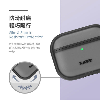 LAUT 萊德 AirPods Pro 3 保護殼｜防摔防塵款