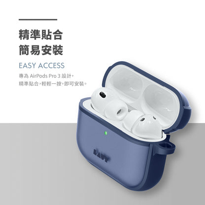 LAUT 萊德 AirPods Pro 3 保護殼｜防摔防塵款