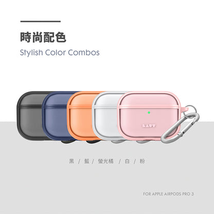 LAUT 萊德 AirPods Pro 3 保護殼｜防摔防塵款
