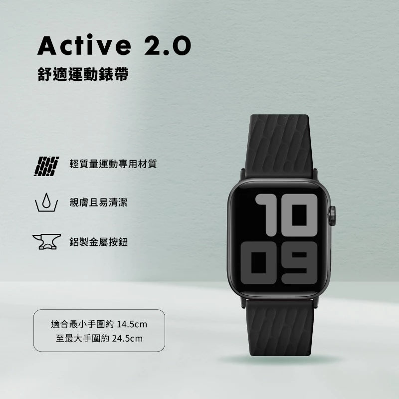 LAUT 萊德 Apple Watch錶帶｜舒適運動款｜適用38/40/41/42/44/45/46/49mm