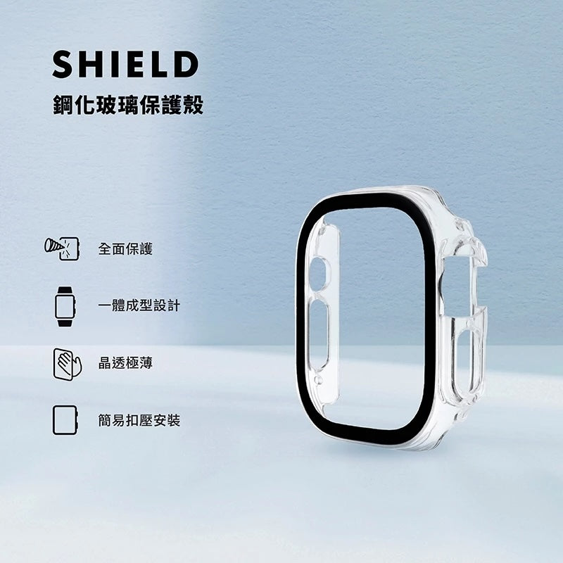 LAUT 萊德 Apple Watch保護殼｜鋼化玻璃款｜適用40/41/44/45/46/49mm