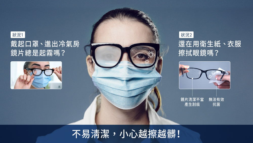 Zeiss蔡司｜30入盒裝防霧拭鏡紙｜原廠公司貨