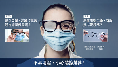 Zeiss蔡司｜30入盒裝防霧拭鏡紙｜原廠公司貨