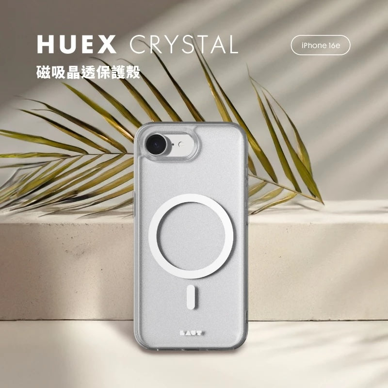 LAUT 萊德 iPhone 16e手機殼｜MagSafe磁吸晶透款-透明