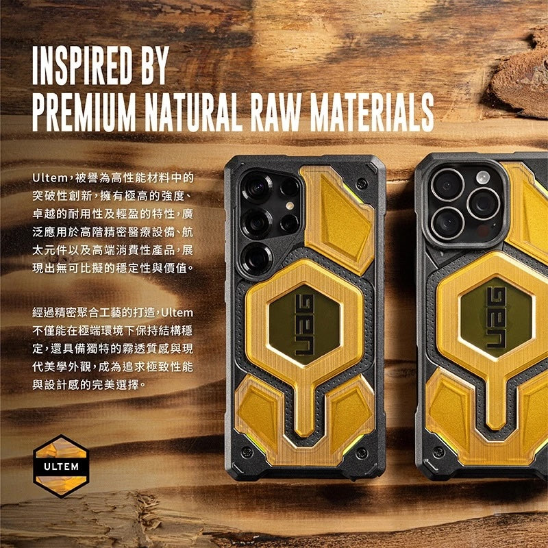 UAG｜iPhone 16 Pro Max 磁吸頂級(特仕)版耐衝擊保護殼-Ultem 塑鋼 (MagSafe)