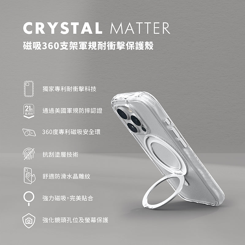 LAUT萊德 iPhone 16手機殼｜MagSafe磁吸360支架軍規款｜適用16/Plus/Pro/Pro Max