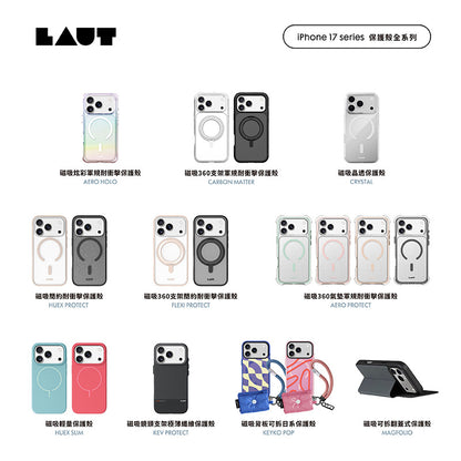 LAUT 萊德 iPhone 17/Air/17 Pro/Pro Max手機殼｜MagSafe磁吸晶透款