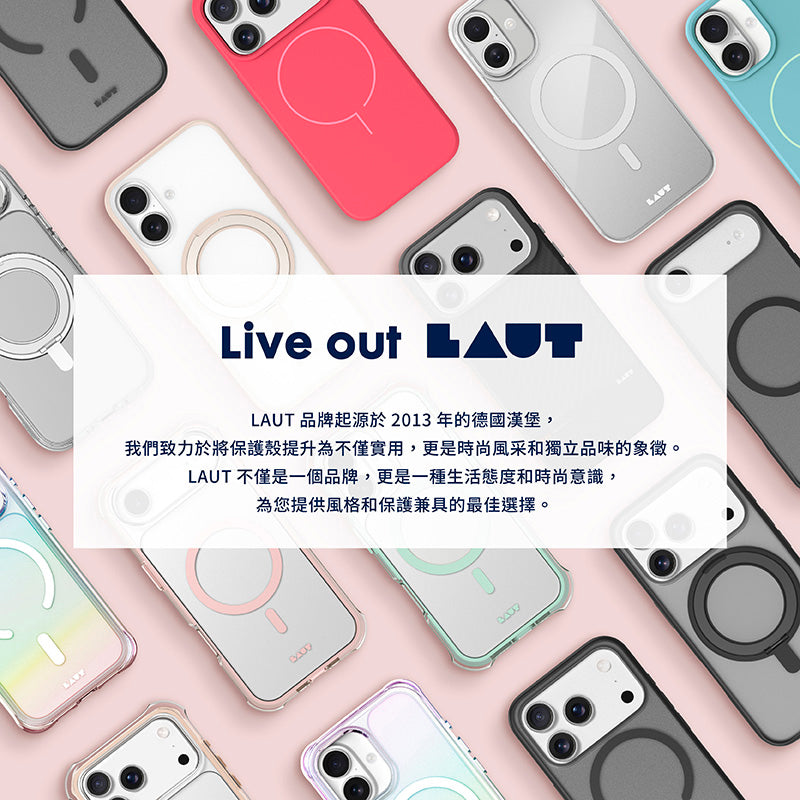 LAUT 萊德 iPhone 17/Air/17 Pro/Pro Max手機殼｜MagSafe磁吸晶透款