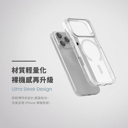 LAUT 萊德 iPhone 17/Air/17 Pro/Pro Max手機殼｜MagSafe磁吸晶透款