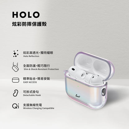 LAUT 萊德 AirPods Pro 3 保護殼｜炫彩防摔款-彩透白