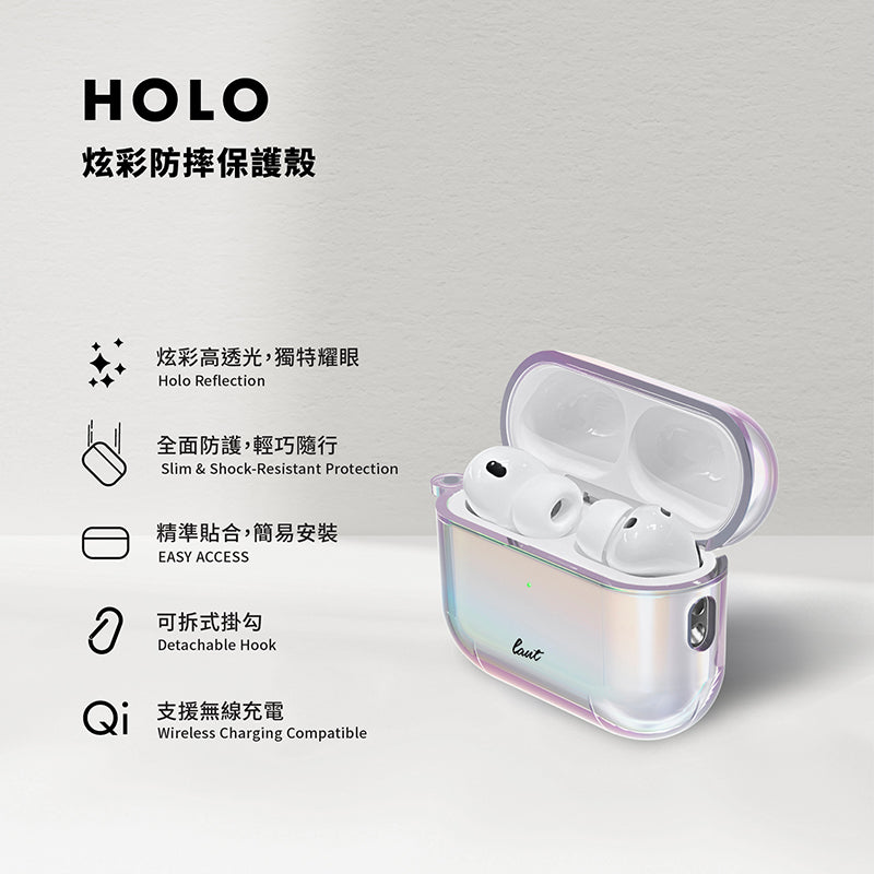 LAUT 萊德 AirPods Pro 3 保護殼｜炫彩防摔款-彩透白