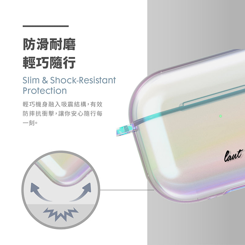 LAUT 萊德 AirPods Pro 3 保護殼｜炫彩防摔款-彩透白