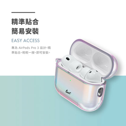 LAUT 萊德 AirPods Pro 3 保護殼｜炫彩防摔款-彩透白