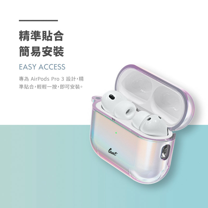 LAUT 萊德 AirPods Pro 3 保護殼｜炫彩防摔款-彩透白