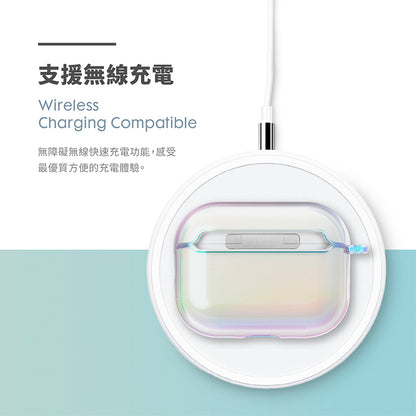 LAUT 萊德 AirPods Pro 3 保護殼｜炫彩防摔款-彩透白