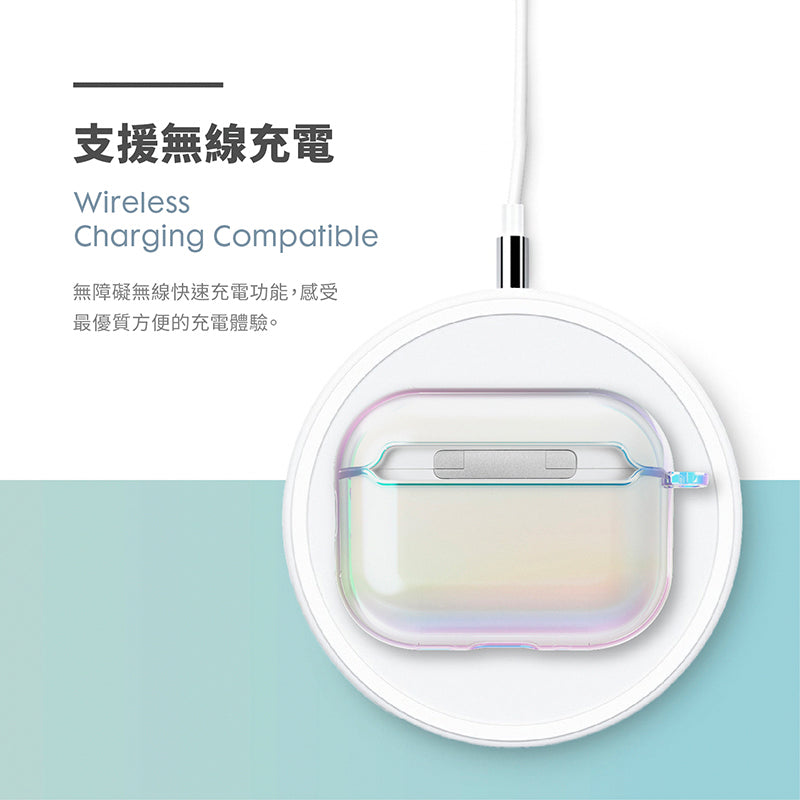 LAUT 萊德 AirPods Pro 3 保護殼｜炫彩防摔款-彩透白