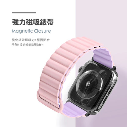 LAUT 萊德 Apple Watch錶帶｜撞色矽膠款｜適用38/40/41/42/44/45/46/49mm