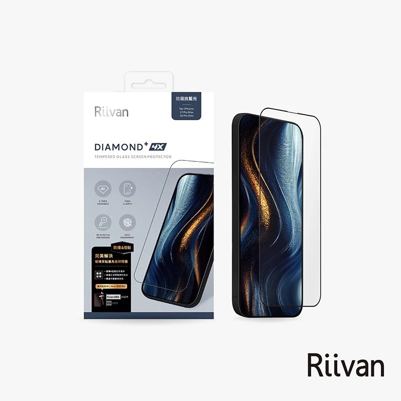 Riivan iPhone 17/Air/Pro/Pro Max 2.5D滿版4倍玻璃保護貼(螢幕保護貼)