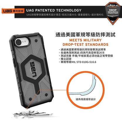 UAG iPhone 16e手機殼｜MagSafe磁吸耐衝擊經典款