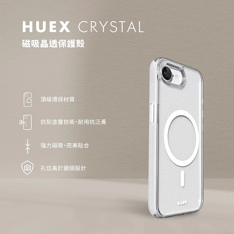 LAUT 萊德 iPhone 16e手機殼｜MagSafe磁吸晶透款-透明