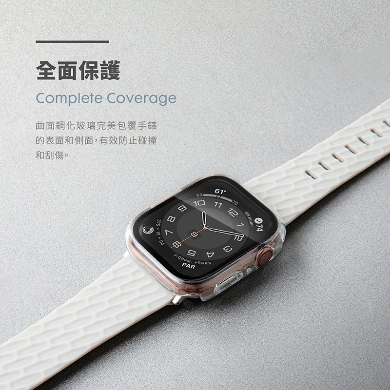 LAUT 萊德 Apple Watch保護殼｜鋼化玻璃款｜適用40/41/44/45/46/49mm