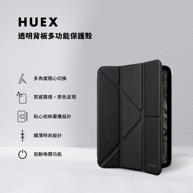 LAUT 萊德 iPad mini保護殼｜透明背板多功能Y折款｜適用mini 6/7(2024)