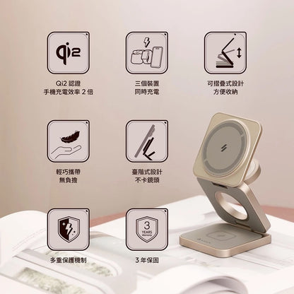 ADAM 亞果元素｜Qi2 15W｜Mag 3 Pro 磁吸三用無線充電座