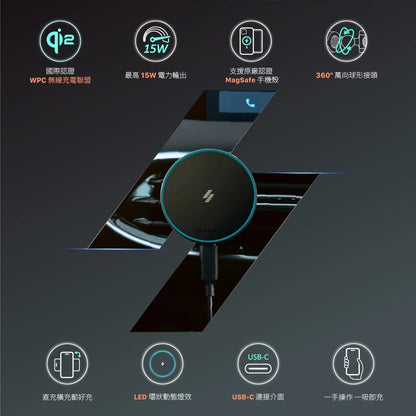 ADAM 亞果元素｜Qi2 15W｜CQ1極致版車用磁吸充電器