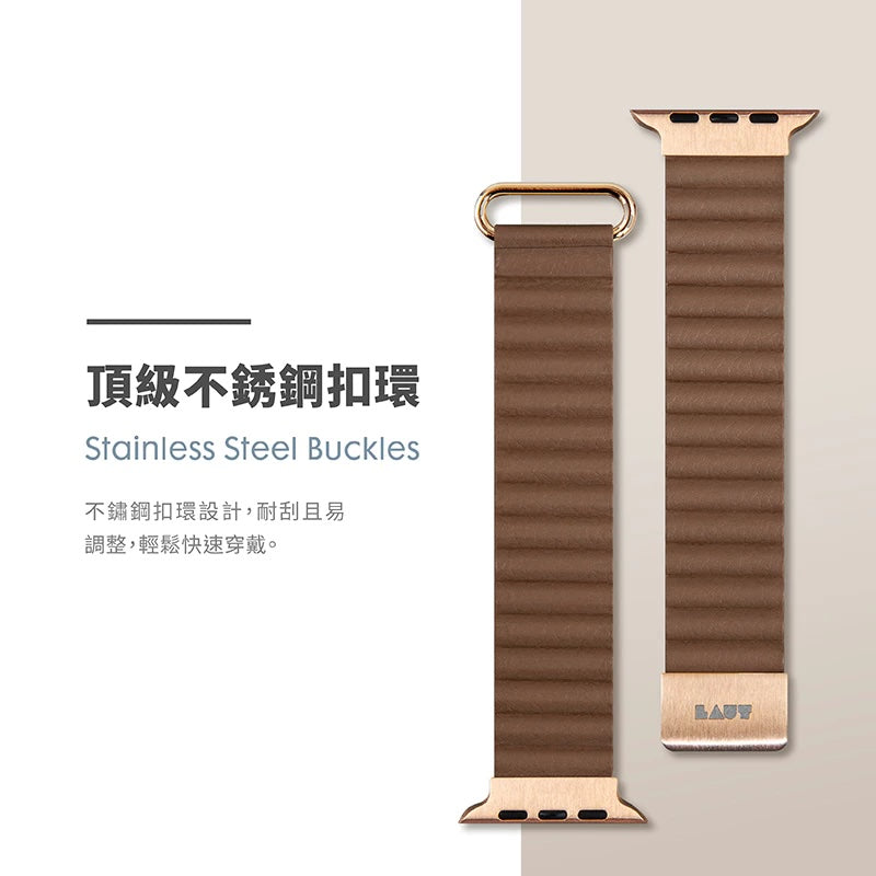 LAUT 萊德 Apple Watch錶帶｜磁吸時尚款｜適用38/40/41/42/44/45/46/49mm
