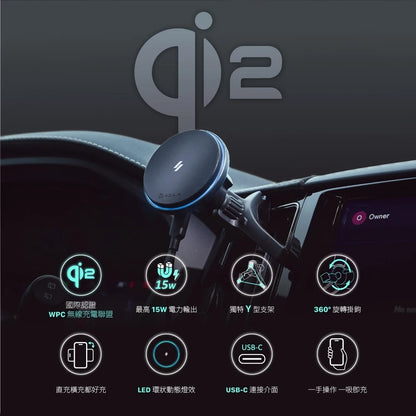 ADAM 亞果元素｜Qi2 15W｜CQ2 旗艦版車用磁吸充電器