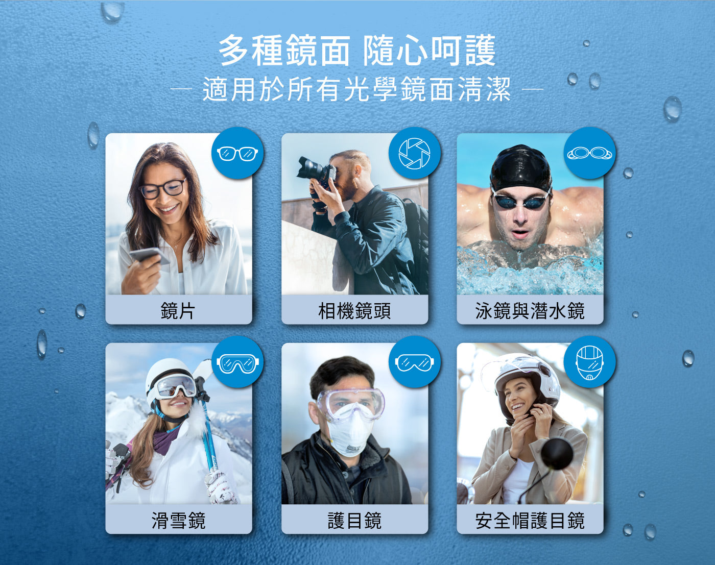 Zeiss蔡司｜10入盒裝光學拭鏡紙｜原廠公司貨