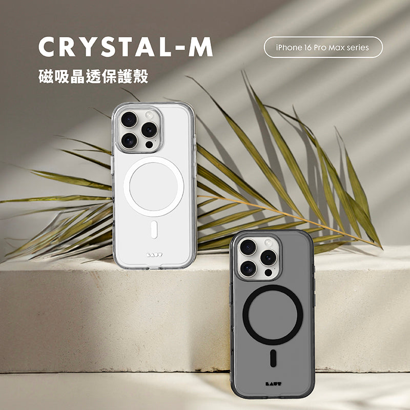 LAUT 萊德 iPhone 16手機款｜MagSafe磁吸晶透款｜適用16/Plus/Pro/Pro Max