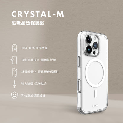 LAUT 萊德 iPhone 16手機款｜MagSafe磁吸晶透款｜適用16/Plus/Pro/Pro Max