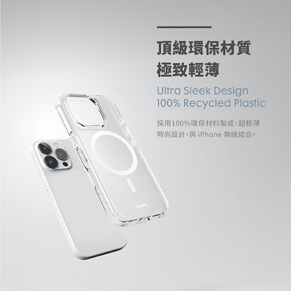 LAUT 萊德 iPhone 16手機款｜MagSafe磁吸晶透款｜適用16/Plus/Pro/Pro Max