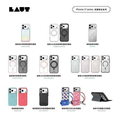 LAUT 萊德 iPhone 17/Air/17 Pro/Pro Max手機殼｜MagSafe磁吸360氣墊軍規耐衝擊款