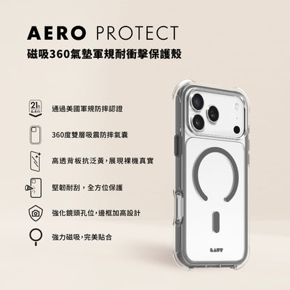 LAUT 萊德 iPhone 17/Air/17 Pro/Pro Max手機殼｜MagSafe磁吸360氣墊軍規耐衝擊款