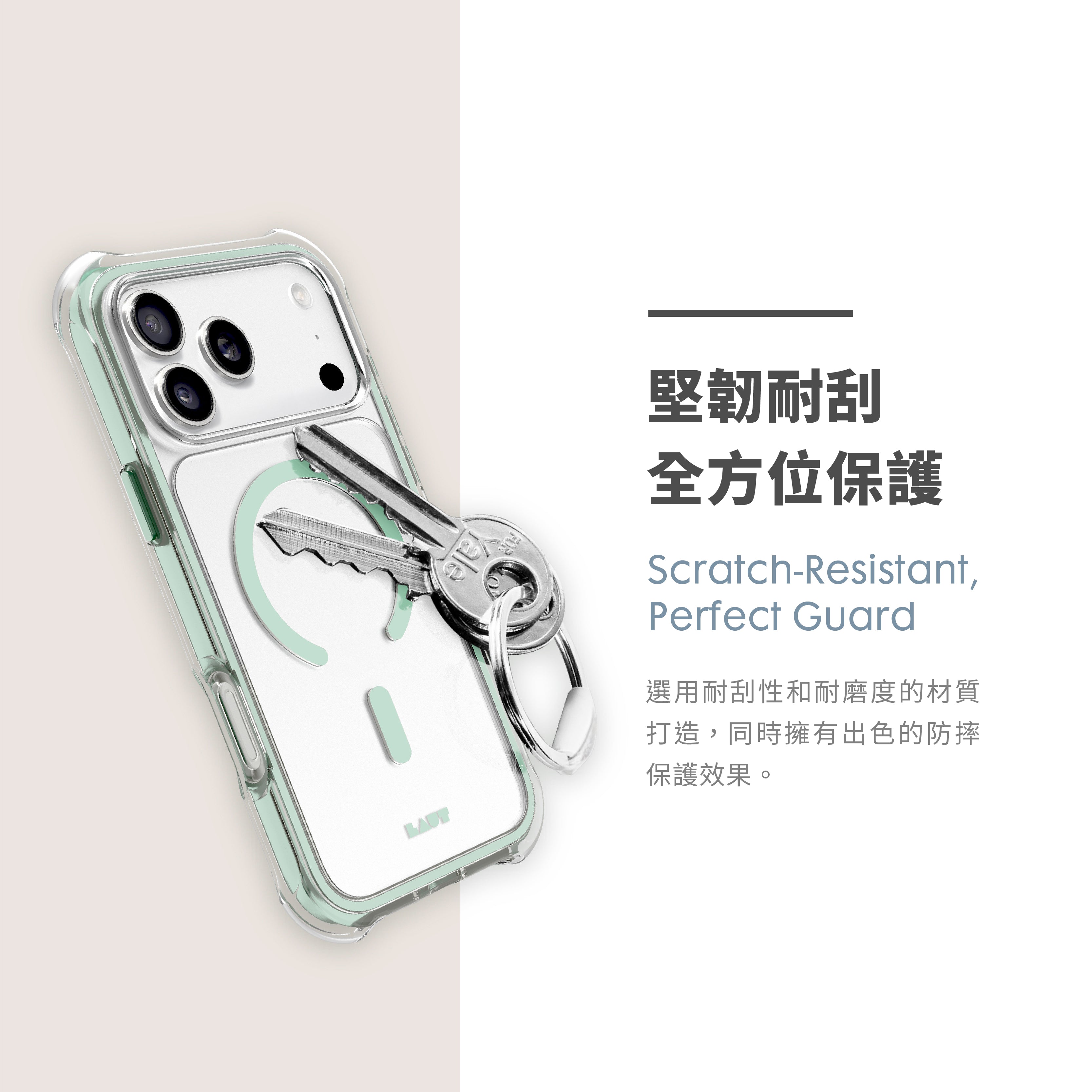 LAUT 萊德 iPhone 17/Air/17 Pro/Pro Max手機殼｜MagSafe磁吸360氣墊軍規耐衝擊款