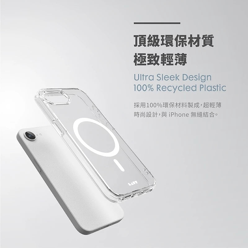 LAUT 萊德 iPhone 16e手機殼｜MagSafe磁吸晶透款-透明